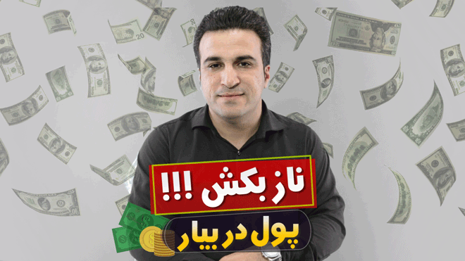 نکته طلایی برای حفظ مشتری در تجارت